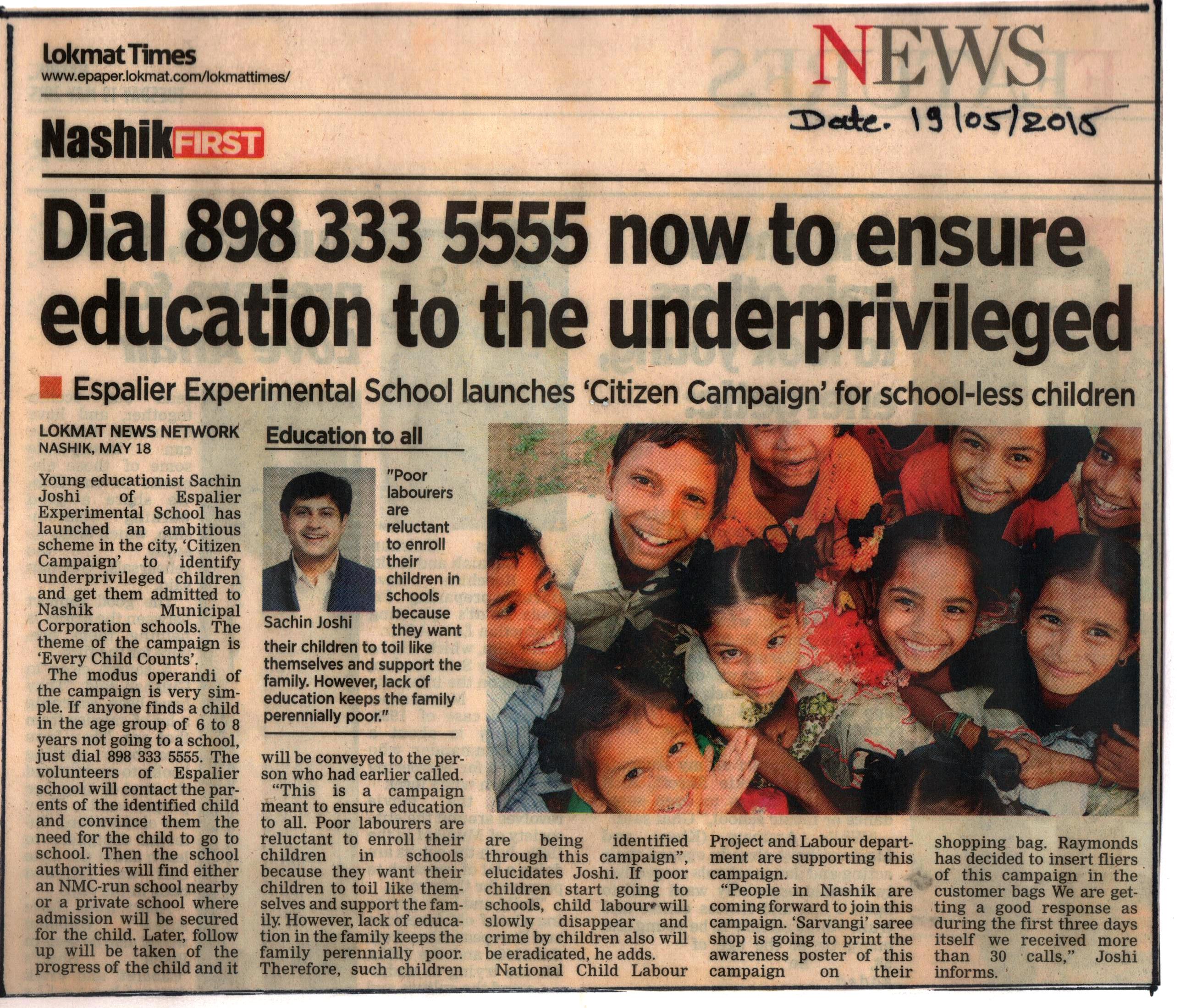 education article in dawn newspaper